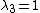 \lambda_3 = 1